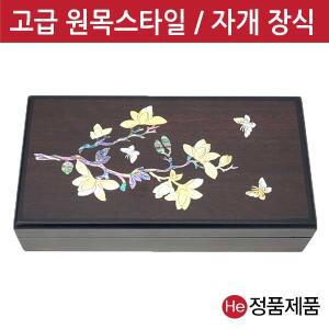은빛자개 자석공진단상자10환 보석함 보관함 공예상자 고급나무선물 환약 환 싸바리