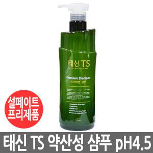 태신TS 티에스 프리미엄 샴푸 1000ml 부드러운 산성샴푸