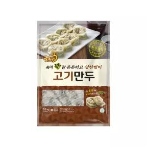 굿프랜즈 고기만두 2.8kg