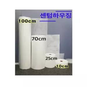 탄탄방수 방수보강포 10cm x 100m , 25cm x 100m , 70cm x 100m