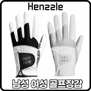 지맥스 핸즐 남자 여성 연습용 기능성 필드 스크린 실리콘 코팅 왼손 오른손 양손 골프장갑