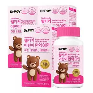 닥터포이 웰키커 어린이 면역 아연 영양제 120정 3병 (총 6개월분)