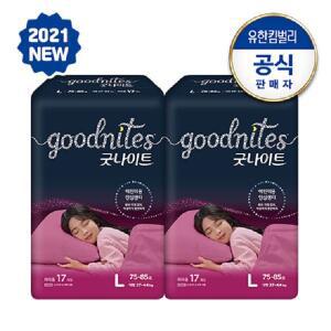 NEW 신형 굿나이트 안심팬티 대형 여아 17P x 2팩