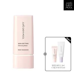 정샘물 스킨 세팅 글로잉 베이스 40ml(+ 글로잉베이스 3ml + 프렙프라이머 5ml)