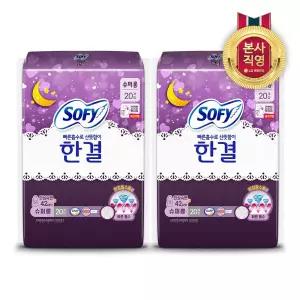 쏘피 한결 슈퍼롱 20P x 2개(총 40입)