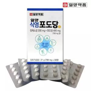일양약품 식염 포도당 700mg 30정