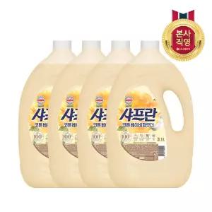 샤프란 코튼 용기3.1L x 4개