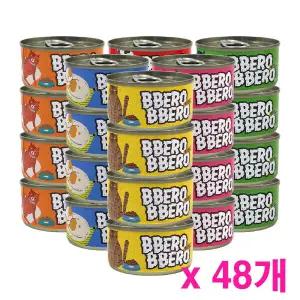 빼로빼로 80g x 48개 육수가득 그레이비 고양이캔 6종혼합