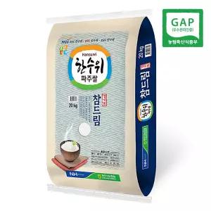 25년 햅쌀 한수위파주쌀 참드림 쌀20kg GAP인증 파주시농협