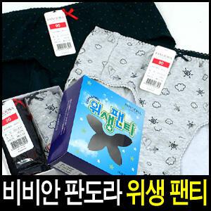 (1101) 비비안 판도라 여성 위생 2매입 팬티/면스판/방습포소재/여성 속옷/생리팬티
