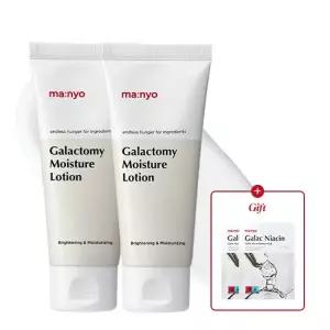 마녀공장 갈락토미 모이스처 로션 100ml x2 (+갈락마스크2매)