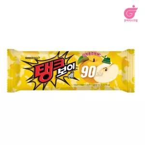 탱크보이 35개