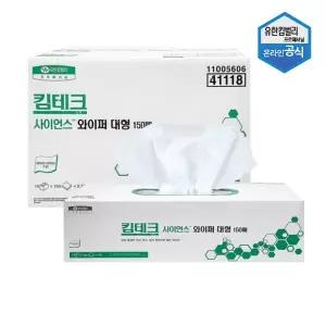 킴테크 사이언스 와이퍼 대형 150매 x 15개 실험실용 제조업 41118