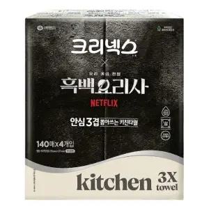 크리넥스 안심 3겹 뽑아쓰는 키친타월 140매 4개입 1팩