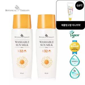 [보타니컬테라피] 베이비 워셔블 썬밀크(80ml) 1+1