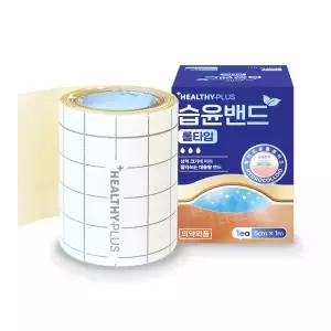 헬씨 습윤밴드 롤타입 5cmx1m 하이드로콜로이드