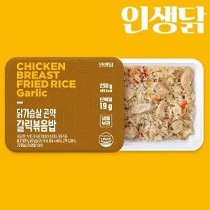 [인생닭]인생닭 닭가슴살 갈릭 곤약 볶음밥 250g 5팩