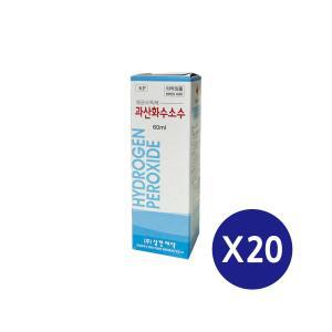 삼현제약 과산화수소 60ml [20세트]