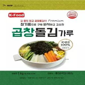 케이푸드, 곱창 돌김 가루-1kg 4봉지(1Box) - 국내산