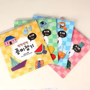 아트랄라 반짝반짝 종이접기 봄·여름 모음전