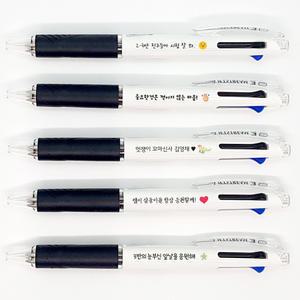 응원 문구 인쇄 이름 각인 유니 제트스트림 네임 3색 볼펜