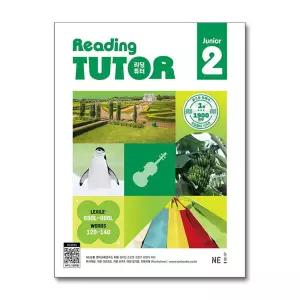 [무.배] 리딩 튜터 주니어 Reading Tutor Junior 2