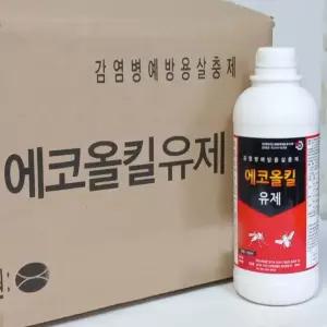 에코올킬유제 1L 1박스12개 빈대 지네 싸이퍼메트린5g 살충제 해충퇴치제