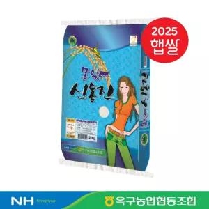 25년 군산 못잊어 신동진미 20kg 햅쌀 전북 옥구농협 신동진쌀 농협쌀 밥맛좋은 초밥용 김밥용