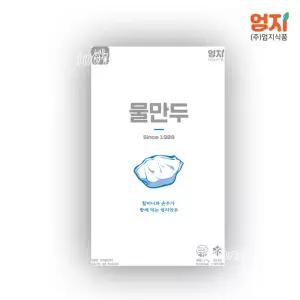 엄지 물만두 2.7kg