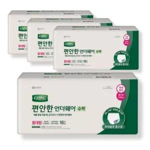 디펜드 편안한 언더웨어 수퍼 중대형 16개 x 4팩 팬티기저귀