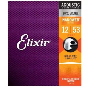 [스쿨뮤직]Elixir 나노웹 80/20 브론즈 (012-053)
