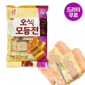 달디단마켓 오색 모듬전 1kg 사조오양 명절음식 튀김 간편조리 업소용 대용량