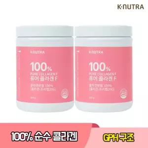 케이뉴트라 퓨어 콜라겐F 순수 100% 저분자 피쉬 콜라겐 분말 200g 2개