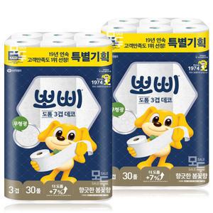 뽀삐 도톰 3겹 데코 30M 30롤x2팩 /두루마리 휴지
