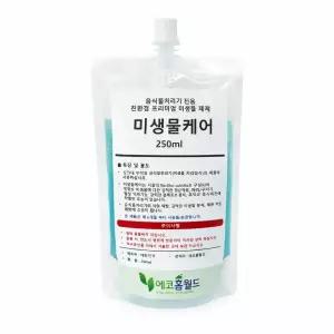 음식물처리기 미생물, 미생물케어, 웰릭스, 싱크리더 등 음식물분쇄기 제품 호환