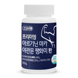 아르기닌 마카 야관문 팽화미 환 100g 남성호르몬제