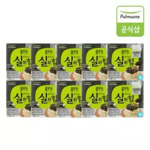 풀무원 특등급 국산 검정약콩 흑마늘나또 20팩