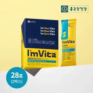 종근당건강 아임비타 멀티비타민 아르기닌샷 28포 2박스)