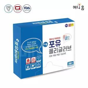 이쿡 포유 폴리글러브(200매) 1회용 다용도 엠보싱 위생장갑 비닐장갑