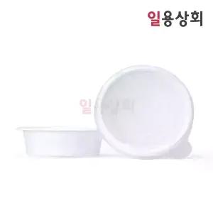 신형 소스용기 JH 70파이 특소 500세트 백색