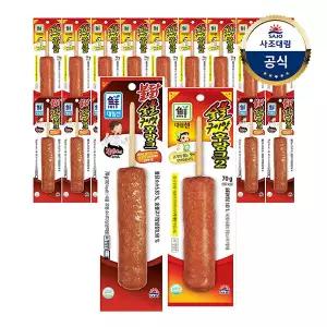 [대림냉장] 숯불구이맛후랑크2 70g x10개 +불닭숯불구이맛후랑크 70g x10개