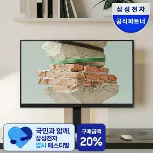 LS22D300 54.6cm(22인치) IPS 100Hz LED 베젤리스 컴퓨터 모니터