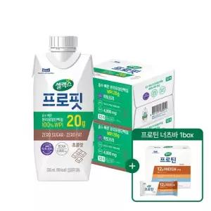 매일유업 셀렉스 프로핏 웨이프로틴 드링크 초콜릿+너츠바 1박스 [330mlx24팩]