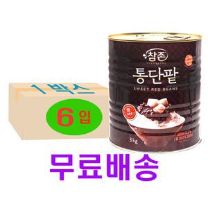 참존 통단팥 (원터치) 3kg X6개입(1박스)