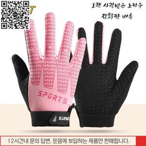 고무링 어린이 승마 장갑 패션 실리콘 차단 슬립 스웨트 밴드 봄 소년과 소녀 mtb 자전거 사이클링 전체 손