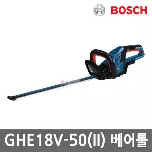 [보쉬] GHE18V-50 II 충전 헤지커터 18V 본체만 브러쉬리스 전정기 굵은가지 절단 트리머 무선