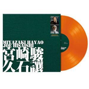미야자키하야오 히사이시조 OST LP 지브리 레코드 12