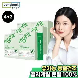 [4+2] 동국제약 마이핏 유기농 동결건조 컬리케일 100 폴란드 곱슬 그린 케일 분말 가루 파우더