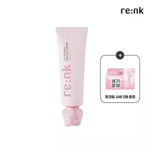 [리엔케이]미백주름개선자외선차단 핑크 톤업 빛크림 50ml+7ml