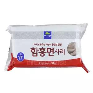 [롯데백화점]레인보우마켓 면사랑 함흥냉면 냉면사리 2kg 냉동